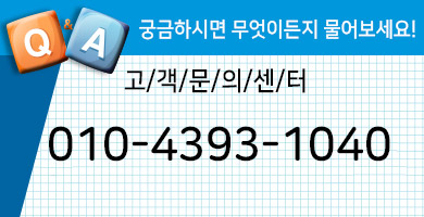 파주하수구뚫는업체